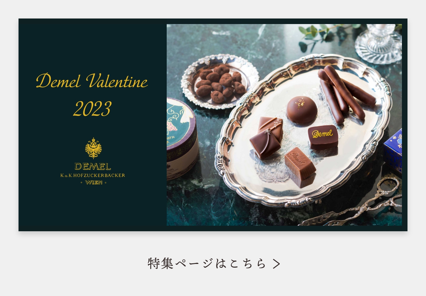 DEMEL