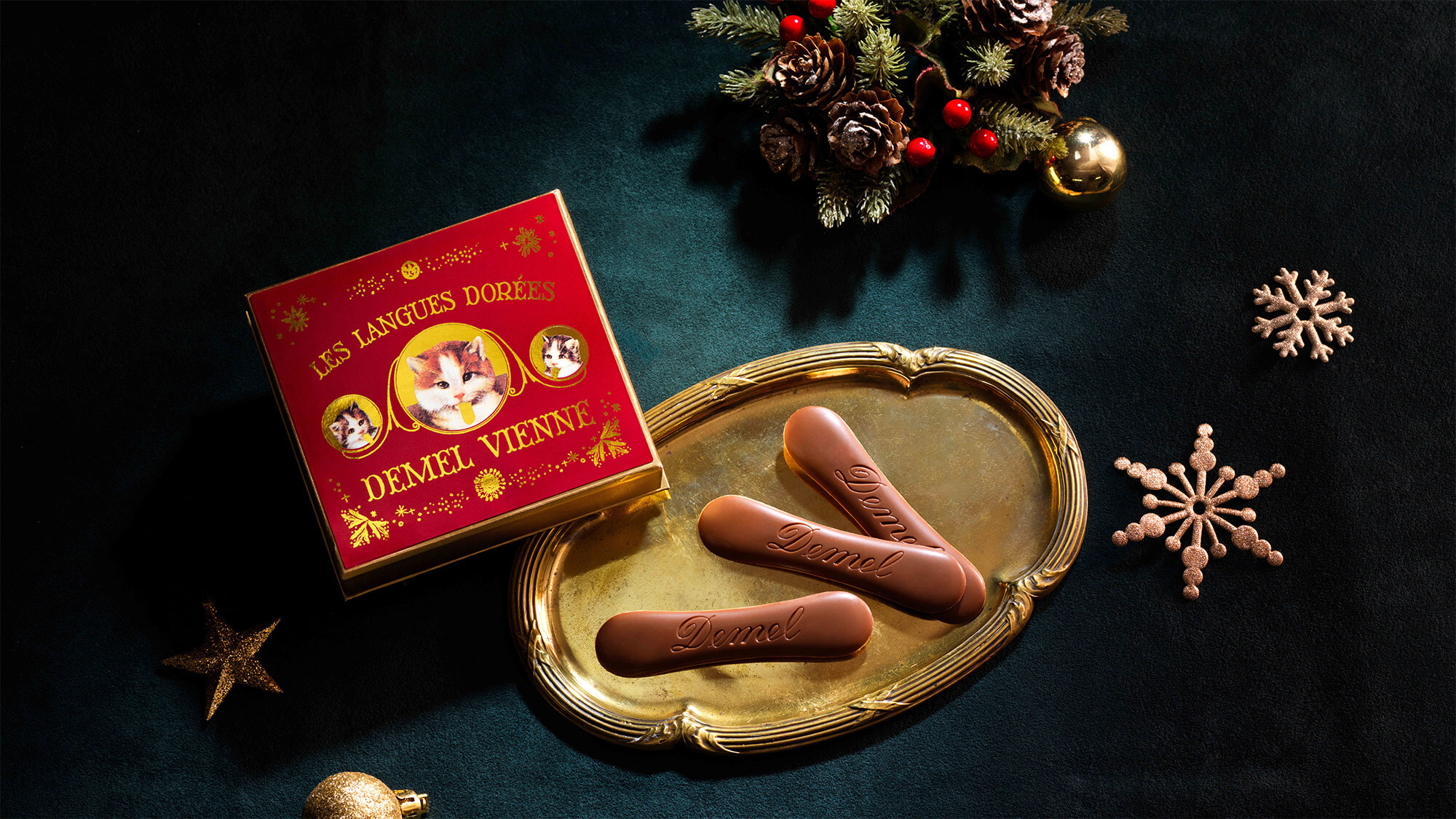 DEMEL デメルのおすすめ