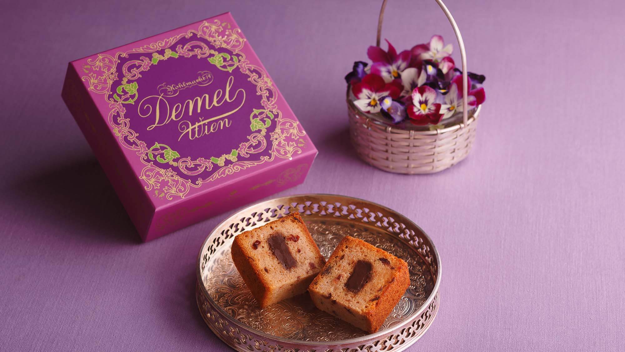 DEMEL デメルのおすすめ