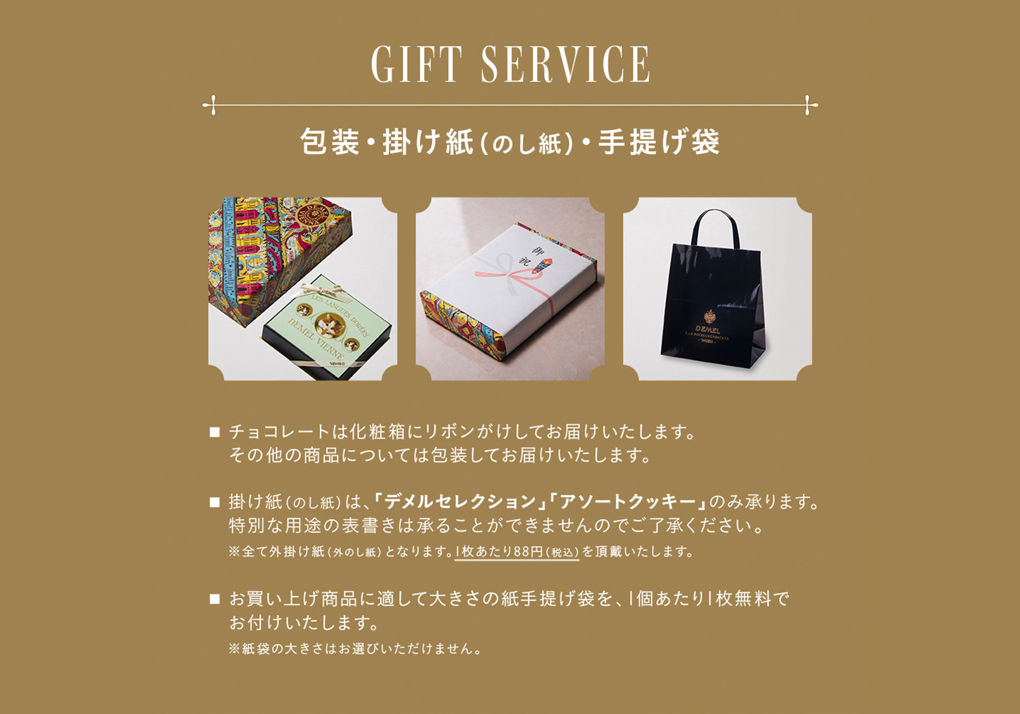 クライネクーヘン 12個入
