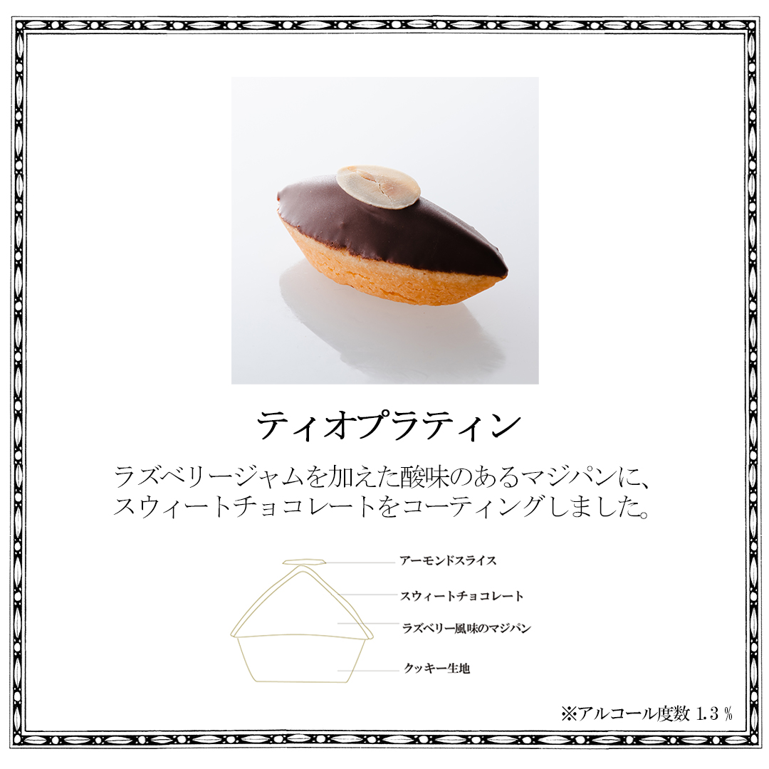 生クッキー 【デメル直営店舗限定】